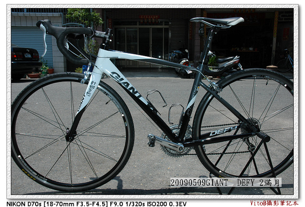 nEO_IMG_20090510我的GIANT  DEFY 2-D70s 005.jpg