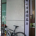 nEO_IMG_20090801 單騎崗山阿公店水庫-天特藍車隊M1063 (18).jpg