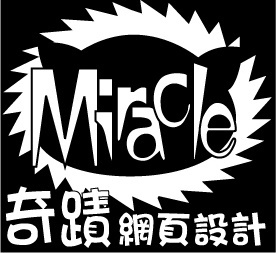 奇蹟_貓頭英文logo.jpg