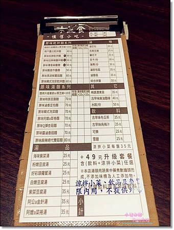 IMG_3187.jpg IMG_3187.jpg