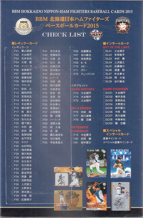 15 m 日職北海道日本火腿鬥士隊卡05 23 15星期六上市 明琦卡店 痞客邦