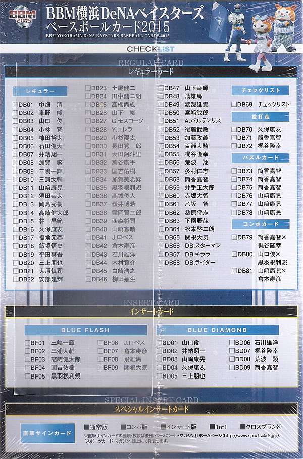 15 m 橫濱海灣星隊卡07 18 15星期六上市 明琦卡店 痞客邦 15 m 橫濱海灣星隊卡07 18 15星期六上市 明琦卡店 痞客邦