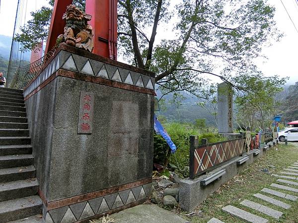 尖石一日遊_200116_0071.jpg