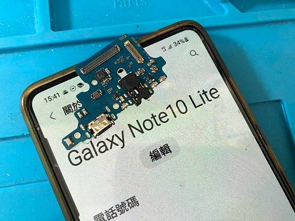 三星NOTE10lite無法充電.jpg