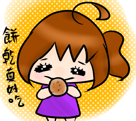 我發文惹1 我發文惹1