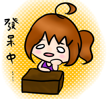 我發文惹2 我發文惹2