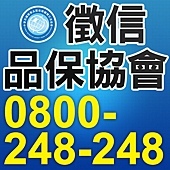 品保_248248.jpg 品保_248248.jpg