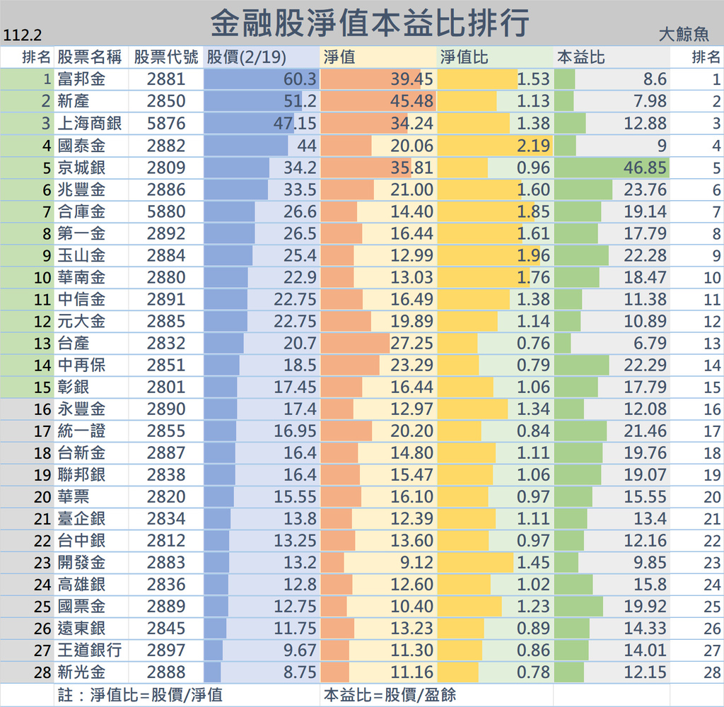 新しいビットマップ イメージ.bmp