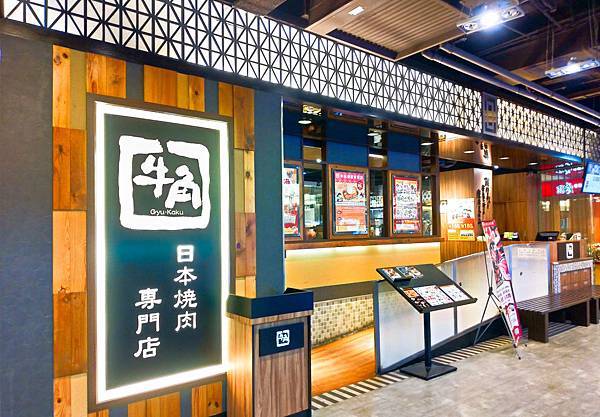 新北板橋 捷運板橋站 牛角日本燒肉專門店 19年度菜單 一間店能持續精進不斷自主推陳出新且維持品質 才是讓人會想一訪再訪的原動力 新北板橋 捷運板橋站 牛角日本燒肉專門店 19年度菜單 一間店能持續精進不斷自主推陳出新且維持品質 才是讓人會想一訪再訪的原動力