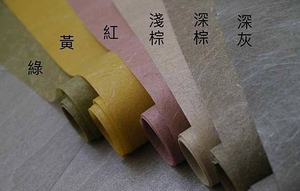 防水龍雲紋茶巾-1.jpg 防水龍雲紋茶巾-1.jpg