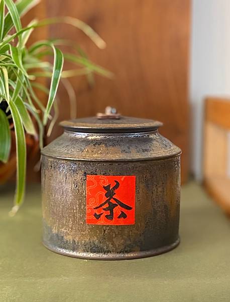 四兩墨金茶罐-1.jpg 四兩墨金茶罐-1.jpg