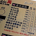 double萬 (8).JPG