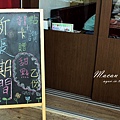 馬交茶餐廳 (38).JPG