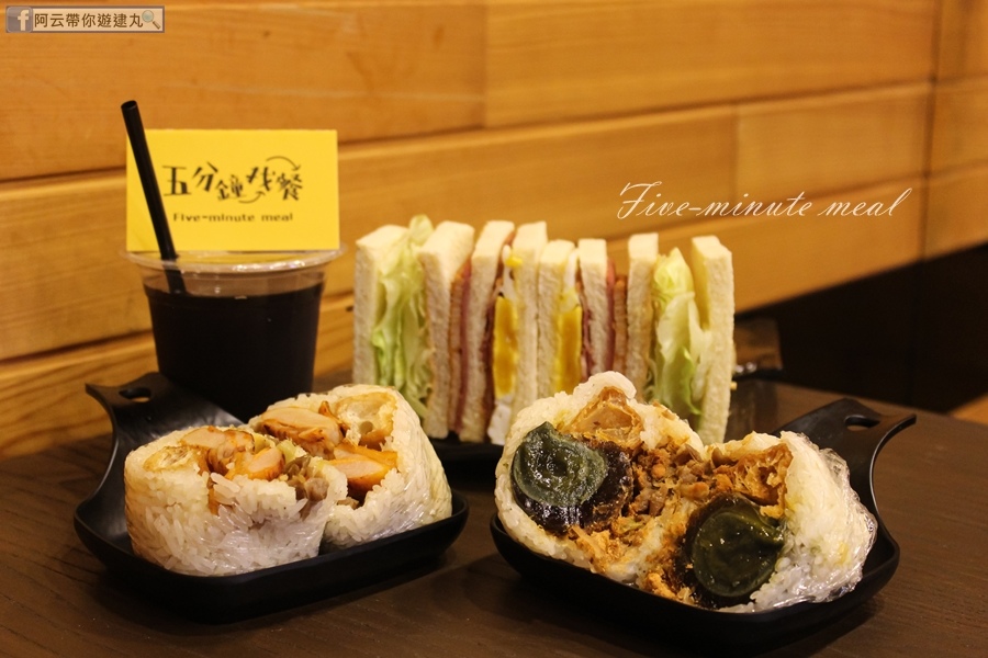 五分鐘找餐 (19).jpg 五分鐘找餐 (19).jpg