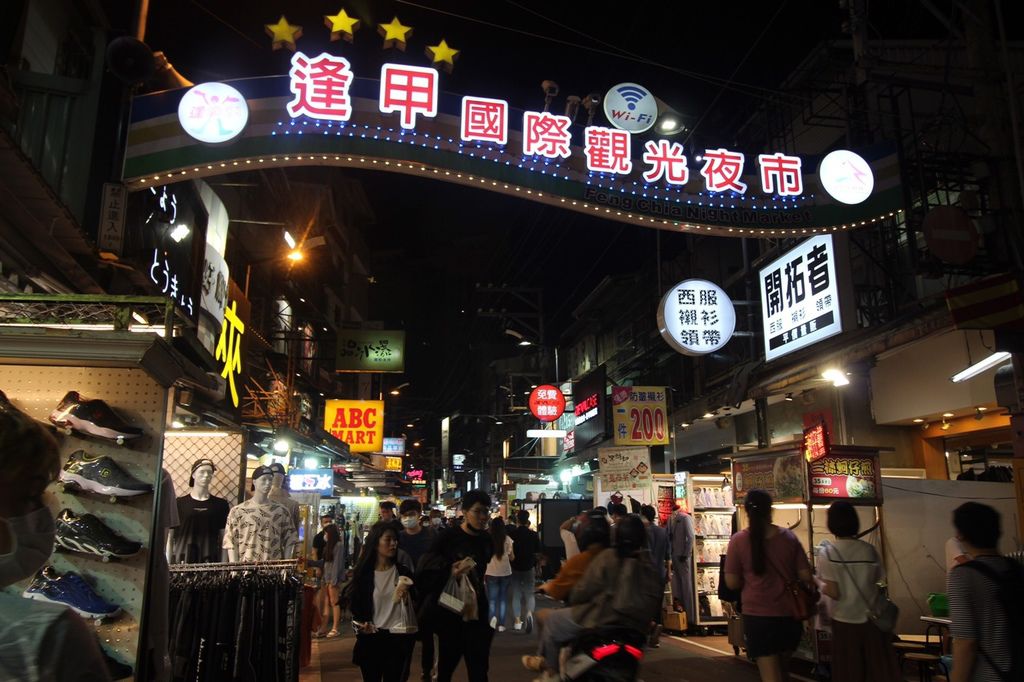 逢甲夜市必吃美食 (16).jpg 逢甲夜市必吃美食 (16).jpg