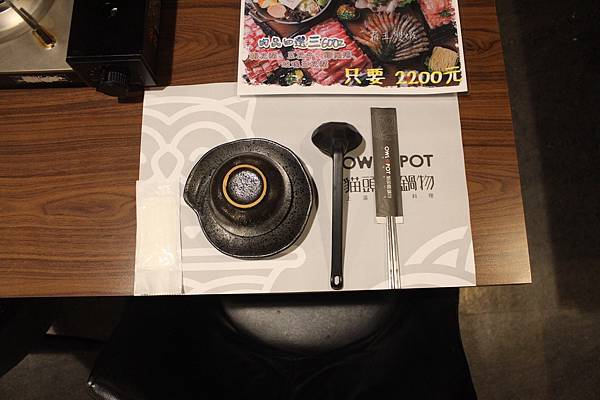 高雄美食貓頭鷹鍋物文山特區大份量火鍋 (11).jpg