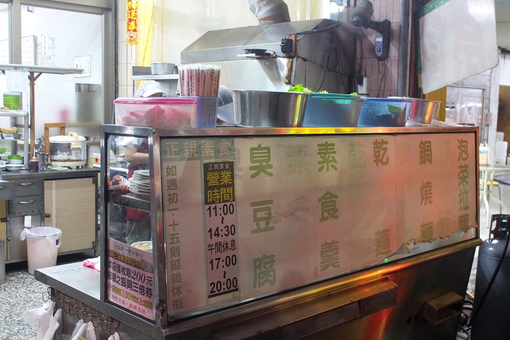 高雄美食推薦好吃素食推薦正親素食 (2).jpg 高雄美食推薦好吃素食推薦正親素食 (2).jpg