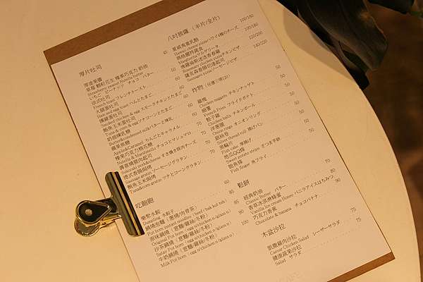 高雄美食純白咖啡店樂聚咖啡 (24).jpg 高雄美食純白咖啡店樂聚咖啡 (24).jpg