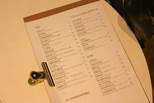 高雄美食純白咖啡店樂聚咖啡 (26).jpg 高雄美食純白咖啡店樂聚咖啡 (26).jpg