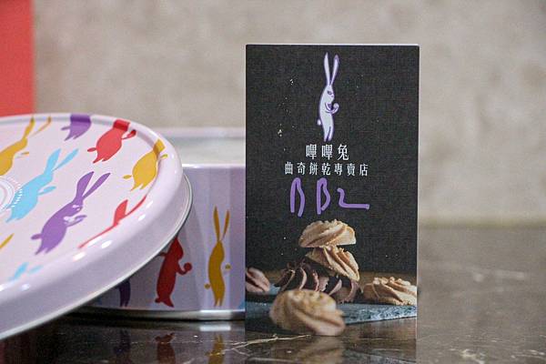 BB2嗶嗶兔曲奇餅乾禮盒宅配美食辦公室團購下午茶 (7).jpg