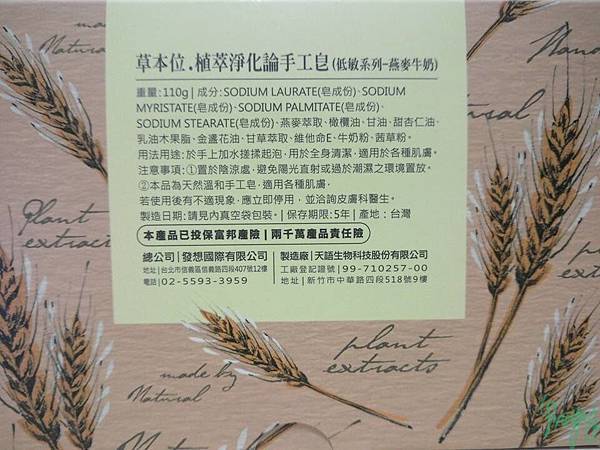 04.jpg 試用