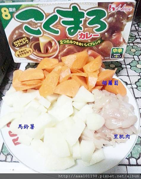 House好侍食品馥醇咖哩 (6).jpg