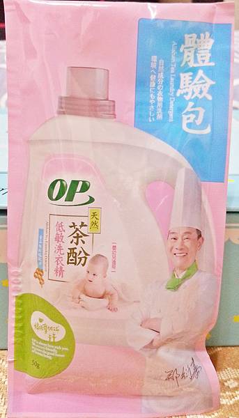 【OP】天然茶酚低敏洗衣精 (1).jpg