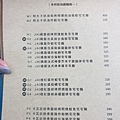 20201201_185745_结果.jpg