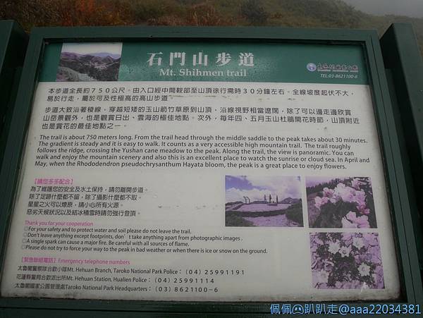 line_261352207048121_结果.jpg line_261352207048121_结果.jpg