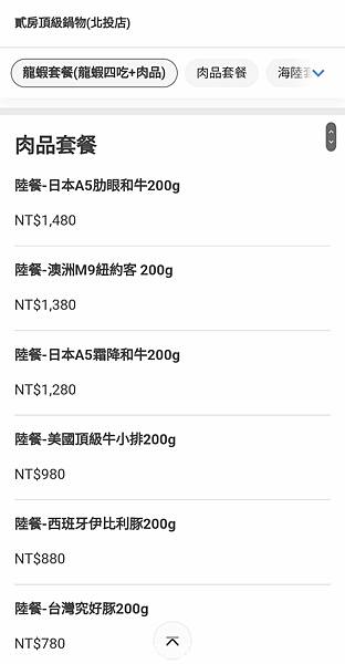 Screenshot_20230108_182736_Samsung_Internet_ilhaIH_结果.jpg