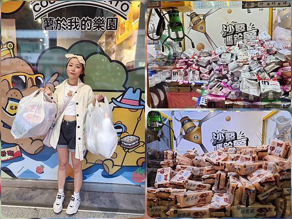 桃園景點❤沙發馬鈴薯樂園 桃園中壢店。桃園室內親子樂園。全台