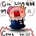 Gin Ling46.jpg