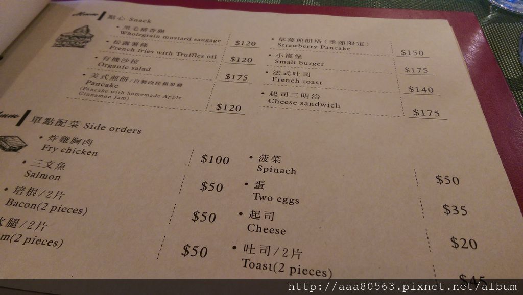 IMAG7536.jpg IMAG7536.jpg