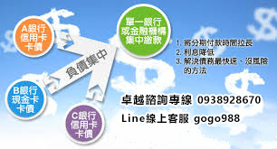 小額借款,資金周轉,小額借貸,辦手機換現金,辦手機換錢,借錢,缺錢,小額周轉,現金周轉,借錢,缺錢,辦門號換現金,續約換現金,民間貸款,民間信貸,汽車貸款,機車貸款,土地貸款,房屋貸款,房屋二胎,房屋增貸 台北辦手機換現金,桃園辦手機換現金,基隆辦手機換現金 新竹辦手機換現金,新北辦手機換現金,南投辦手機換現金 苗栗辦手機換現金,中和辦手機換現金,永和辦手機換現金 台南辦手機換現金,高雄辦手機換現金,嘉義辦手機換現金 彰化辦手機換現金,屏東辦手機換現金,宜蘭辦手機換現金 花蓮辦手機換現金,台東辦手機換現金,台中辦手機換現金 馬祖辦手機換現金,金門辦手機換現金,澎湖辦手機換現金 小額借款,資金周轉,小額借貸,辦手機換現金,辦手機換錢,借錢,缺錢,小額周轉,現金周轉,借錢,缺錢,辦門號換現金,續約換現金,刷卡換現金,信用卡換現金,刷卡借錢,刷卡換錢,信用卡借錢,信用卡換錢,刷卡借款,信用卡借款,民間貸款,民間信貸,汽車貸款,機車貸款,土地貸款,房屋貸款,房屋二胎,房屋增貸,工商融資,當日撥款,機車換現金,快速借錢,急需用錢,急需現金,汽車換現金,網路借錢,當天撥款,還債,家用借錢,學費,房租,急需現金,急需周轉 台北辦手機換現金,桃園辦手機換現金,基隆辦手機換現金 新竹辦手機換現金,新北辦手機換現金,南投辦手機換現金 苗栗辦手機換現金,中和辦手機換現金,永和辦手機換現金 台南辦手機換現金,高雄辦手機換現金,嘉義辦手機換現金 彰化辦手機換現金,屏東辦手機換現金,宜蘭辦手機換現金 花蓮辦手機換現金,台東辦手機換現金,台中辦手機換現金 馬祖辦手機換現金,金門辦手機換現金,澎湖辦手機換現金