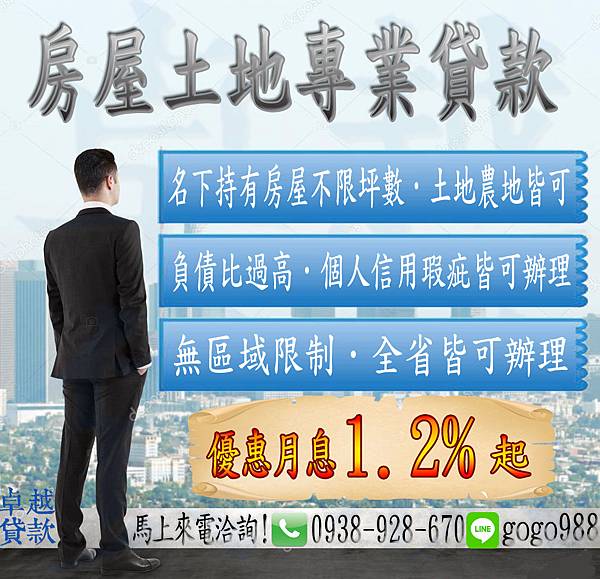 全省手機換現金,全省門號換現金,大熱門通訊,小額借款,資金周轉,小額借貸,辦手機換現金,辦手機換錢,續約送現金,攜碼換現金,手機買賣,3C買賣,借錢急用,現金週轉,借錢,缺錢,小額周轉,現金周轉,借錢,缺錢,辦門號換現金,當日撥款,快速借錢,急需用錢,急需現金,網路借錢,當天撥款,還債,家用借錢,學費,房租,急需周轉 台北辦手機換現金,桃園辦手機換現金,基隆辦手機換現金 新竹辦手機換現金,新北辦手機換現金,南投辦手機換現金 苗栗辦手機換現金,中和辦手機換現金,永和辦手機換現金 台南辦手機換現金,高雄辦手機換現金,嘉義辦手機換現金 彰化辦手機換現金,屏東辦手機換現金,宜蘭辦手機換現金 花蓮辦手機換現金,台東辦手機換現金,台中辦手機換現金 馬祖辦手機換現金,金門辦手機換現金,澎湖辦手機換現金 辦手機換現金,辦手機換錢,辦續約換錢.jpg 全省手機換現金,全省門號換現金,大熱門通訊,小額借款,資金周轉,小額借貸,辦手機換現金,辦手機換錢,續約送現金,攜碼換現金,手機買賣,3C買賣,借錢急用,現金週轉,借錢,缺錢,小額周轉,現金周轉,借錢,缺錢,辦門號換現金,當日撥款,快速借錢,急需用錢,急需現金,網路借錢,當天撥款,還債,家用借錢,學費,房租,急需周轉 台北辦手機換現金,桃園辦手機換現金,基隆辦手機換現金 新竹辦手機換現金,新北辦手機換現金,南投辦手機換現金 苗栗辦手機換現金,中和辦手機換現金,永和辦手機換現金 台南辦手機換現金,高雄辦手機換現金,嘉義辦手機換現金 彰化辦手機換現金,屏東辦手機換現金,宜蘭辦手機換現金 花蓮辦手機換現金,台東辦手機換現金,台中辦手機換現金 馬祖辦手機換現金,金門辦手機換現金,澎湖辦手機換現金 辦手機換現金,辦手機換錢,辦續約換錢.jpg
