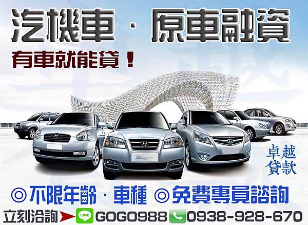 全省手機換現金,全省門號換現金,大熱門通訊,小額借款,資金周轉,小額借貸,辦手機換現金,辦手機換錢,續約送現金,攜碼換現金,手機買賣,3C買賣,借錢急用,現金週轉,借錢,缺錢,小額周轉,現金周轉,借錢,缺錢,辦門號換現金,當日撥款,快速借錢,急需用錢,急需現金,網路借錢,當天撥款,還債,家用借錢,學費,房租,急需周轉 台北辦手機換現金,桃園辦手機換現金,基隆辦手機換現金 新竹辦手機換現金,新北辦手機換現金,南投辦手機換現金 苗栗辦手機換現金,中和辦手機換現金,永和辦手機換現金 台南辦手機換現金,高雄辦手機換現金,嘉義辦手機換現金 彰化辦手機換現金,屏東辦手機換現金,宜蘭辦手機換現金 花蓮辦手機換現金,台東辦手機換現金,台中辦手機換現金 馬祖辦手機換現金,金門辦手機換現金,澎湖辦手機換現金 辦手機換現金,辦手機換錢,辦續約換錢 小額借款,資金周轉,小額借貸,借錢急用,現金週轉,借錢,缺錢,小額周轉,現金周轉,借錢,缺錢 當日撥款,快速借錢,急需用錢,急需現金,網路借錢,當天撥款,還債,家用借錢,學費,房租,急需周轉 全省手機換現金,全省門號換現金,大熱門通訊,小額借款,資金周轉,小額借貸,辦手機換現金,辦手機換錢,續約送現金,攜碼換現金,手機買賣,3C買賣,借錢急用,現金週轉,借錢,缺錢,小額周轉,現金周轉,借錢,缺錢,辦門號換現金,當日撥款,快速借錢,急需用錢,急需現金,網路借錢,當天撥款,還債,家用借錢,學費,房租,急需周轉 台北辦手機換現金,桃園辦手機換現金,基隆辦手機換現金 新竹辦手機換現金,新北辦手機換現金,南投辦手機換現金 苗栗辦手機換現金,中和辦手機換現金,永和辦手機換現金 台南辦手機換現金,高雄辦手機換現金,嘉義辦手機換現金 彰化辦手機換現金,屏東辦手機換現金,宜蘭辦手機換現金 花蓮辦手機換現金,台東辦手機換現金,台中辦手機換現金 馬祖辦手機換現金,金門辦手機換現金,澎湖辦手機換現金 辦手機換現金,辦手機換錢,辦續約換錢 小額借款,資金周轉,小額借貸,借錢急用,現金週轉,借錢,缺錢,小額周轉,現金周轉,借錢,缺錢 當日撥款,快速借錢,急需用錢,急需現金,網路借錢,當天撥款,還債,家用借錢,學費,房租,急需周轉
