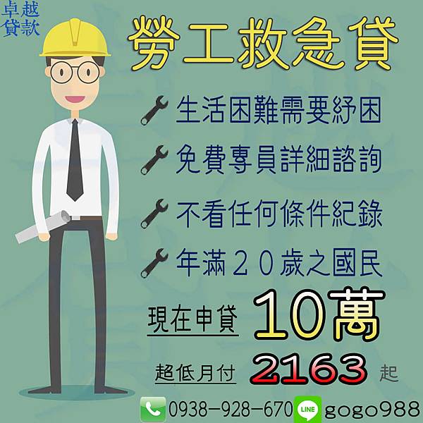 全省手機換現金,全省門號換現金,大熱門通訊,小額借款,資金周轉,小額借貸,辦手機換現金,辦手機換錢,續約送現金,攜碼換現金,手機買賣,3C買賣,借錢急用,現金週轉,借錢,缺錢,小額周轉,現金周轉,借錢,缺錢,辦門號換現金,當日撥款,快速借錢,急需用錢,急需現金,網路借錢,當天撥款,還債,家用借錢,學費,房租,急需周轉 台北辦手機換現金,桃園辦手機換現金,基隆辦手機換現金 新竹辦手機換現金,新北辦手機換現金,南投辦手機換現金 苗栗辦手機換現金,中和辦手機換現金,永和辦手機換現金 台南辦手機換現金,高雄辦手機換現金,嘉義辦手機換現金 彰化辦手機換現金,屏東辦手機換現金,宜蘭辦手機換現金 花蓮辦手機換現金,台東辦手機換現金,台中辦手機換現金 馬祖辦手機換現金,金門辦手機換現金,澎湖辦手機換現金 辦手機換現金,辦手機換錢,辦續約換錢 小額借款,資金周轉,小額借貸,借錢急用,現金週轉,借錢,缺錢,小額周轉,現金周轉,借錢,缺錢 當日撥款,快速借錢,急需用錢,急需現金,網路借錢,當天撥款,還債,家用借錢,學費,房租,急需周轉 全省手機換現金,全省門號換現金,大熱門通訊,小額借款,資金周轉,小額借貸,辦手機換現金,辦手機換錢,續約送現金,攜碼換現金,手機買賣,3C買賣,借錢急用,現金週轉,借錢,缺錢,小額周轉,現金周轉,借錢,缺錢,辦門號換現金,當日撥款,快速借錢,急需用錢,急需現金,網路借錢,當天撥款,還債,家用借錢,學費,房租,急需周轉 台北辦手機換現金,桃園辦手機換現金,基隆辦手機換現金 新竹辦手機換現金,新北辦手機換現金,南投辦手機換現金 苗栗辦手機換現金,中和辦手機換現金,永和辦手機換現金 台南辦手機換現金,高雄辦手機換現金,嘉義辦手機換現金 彰化辦手機換現金,屏東辦手機換現金,宜蘭辦手機換現金 花蓮辦手機換現金,台東辦手機換現金,台中辦手機換現金 馬祖辦手機換現金,金門辦手機換現金,澎湖辦手機換現金 辦手機換現金,辦手機換錢,辦續約換錢 小額借款,資金周轉,小額借貸,借錢急用,現金週轉,借錢,缺錢,小額周轉,現金周轉,借錢,缺錢 當日撥款,快速借錢,急需用錢,急需現金,網路借錢,當天撥款,還債,家用借錢,學費,房租,急需周轉