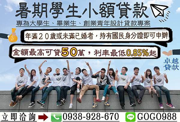 小額借款 身分證借款條件 無薪轉無勞保貸款 當日撥款 沒工作想借錢 借現金 無收入證明貸款 無工作借錢 快速借錢 借錢 免證件借錢 借款 小額付費換現金 民間借款 學生小額借款 門號換現金 借10萬 民間放款 日仔會 我要借錢 找金主投資 汽機車借款 找保人 缺錢 代償高利 當鋪 如何借款 薪轉信貸 高雄 保人 小額付費 台中 學生 桃園 桃園當鋪 身分證 護照 無工作 新竹 身分證借款 台南 小額借貸 門號 機車 小額 票貼 身份證 代書 宜蘭 證件借款 機車換現金 機車借款 高雄借款 滿20 證件 無薪轉 信用卡 屏東 勞保貸 錢莊借錢 無收入證明 支票 本票 基隆 貸款 網路貸款 高屏 警示帳戶 未滿 苗栗 借據借錢 存摺 代書貸款 台南借錢 手機小額付費換現金 職業保人 小白 中壢 手機 台南市 汽車 無工作.撥款 無工作無薪轉 證件借錢 花蓮 簿子 本子 買車 快速借現金 收入 沒工作 換現金 二胎 50萬 當舖 收購 高雄借錢 南部 桃園借款 小代儲小額換現金 保證人 金主 彰化 汽車借款 鈔好借 身分證借錢 臺中 民間放款桃園 支票借款 學生借錢 借錢救急 私人 臺南 年 高雄小額借款 手機借款 雙證件 小額付費 收購 台中借款 大台北 放款 北中南當日撥款 嘉義借款 線上刷卡借現金 急需用錢 100萬 桃竹苗 缺? 雲林 警示戶 賣護照 勞保 ?日?款 小額儲值 線上刷卡換現金 借過再借 月息 私下 台東 24小時借款 借?金 嘉義 手續簡單當日撥款 私人借款 辦機車換現金 小額借款高雄 中部 3C換現金 遠傳 小額點數 亞太 手機小額付費 人頭 扣繳憑單 南 刷卡換現金 高屏小額借款 彰化無工作借錢 15萬 3C 全省 高雄小額 收入 南 證件借 宜花東 良心借你 宜蘭小額借款 小額借款台東 民間借貸 沒有勞保沒有薪轉,如何聲請代款 點數換現 彰中投 借款鶯歌,桃園 免?件借? 買機車換現金 高雄市 收簿子 無工作借款 買車換現金 台南當日撥款 外島 小額借款 台中 提款卡 民宿 借15萬 小額借款新竹 台北 預付卡 無勞保 金融卡 銀行 小額借款台中 24小時立即撥款 勞保借貸 大桃園 借款鶯歌區 財力 房屋 未滿二十 桃園辦門號 南投台中小額借款 身分證借款條件雲林斗六 小額付費 PLAY商店 24H借錢 買車拿現金 分期換現金 台中 借錢 台南無工作 無薪轉 八大可 小額付費換現金(台中市) 新北市 國際眾融 客票 小額借錢無壓力找我就對了 40萬 24H 無財力 借錢不求人 信用貸款 高雄身份證借款條件 沒工作借錢 電信 高屏當日撥款 ?工作借? 沒財力 無薪轉無勞保可貸款 20萬 日日會 白金 融資 救急 高雄當日撥款 24~真的還可再借 可貸額度百萬以上保證無上限,無工作無薪轉撥款 台東如何借款 宜蘭借錢 用證件借款 代償民間二胎 高屏快速借錢 民?借款 結婚 薄子 全省借款 身分證件借錢 所得稅借款 汽機車借款 台中 郵局 台南小額借款 借錢 台南無工作 無薪轉 借錢 基隆身分證件借錢 高雄汽機車借款 24H屏東借款 信貸 找金主 中彰投 私人支出 儲值 台中汽機車借款 摩登融資 當日撥款台中 全台 互助 台南免證件借錢 頭家貸 玉山 信用空白 借錢週轉 車貸 台南當鋪 無收入 臺南借款 高屏借現金 國際財務 中租 立即撥款 代償當舖 免囉唆身份證借錢 賣雙證件 辦門號換現金 台中身分證借款 名錶收購 電信付費 高屏日仔會 點數卡 ?? 我很急 哪可借錢 桃園民間借款 沒薪轉勞保 無薪轉勞保借款 代書借款 苗栗借款 匯款 過年借款 台北借錢 門號過戶 喘息專案 電話借錢 好朋友互助會 小額批貨 支票借您 民?放款 清當鋪 無薪轉無勞保 當日撥款無工作證明 網路 薪轉 勞保 買房 全省當日撥款 台南24小時當鋪 領現金 高雄小額借貸 小金 收本子 本票借款 極需 無作工作信貸 無薪轉貸款 買賣 公會勞保 原車貸款 郵銀簿 雙北小額證件借款 借錢 屏東借款 件 不動產借貸 聯邦 身分?借款?件 金主下車 快速放款 24H現金 有二胎車貸還能在貸信貸嗎? 桃園24 汽車租賃 現借現撥 中古不限車齡 私下放款 臺中身分證借款條件 健保卡借貸 貸款小天使 台中市 台東代償高利 雲嘉義 大台中地區小額借款 宜蘭借款 年滿 急速放款 24小時借貸 未0 桃園中壢借錢 民間 無收入證明,無薪轉,待業中貸款 用證件借款 中彰投小額借款 空白 代償房屋回租 借25萬 賣證件 台中當日撥款 銀行帳戶 台灣之星 電信 小額 大園當鋪 小額借款臺中 想借錢 押證件 新莊民間借款 無薪轉勞保ㄖ 中華威寶 竹南 代儲 苗栗24借款 借款50 護照週轉 免留車機車借錢 超額車貸 周轉 電信換現金 我要借? 撥款 彰化市小額週轉 桃園縣 民間貸款 無薪轉想借錢 當日撥款台南 代辦信用卡 蔡姐 借現 財將貸款專家 過年期間 台北門號 ????金 預付卡換現金 小白貸款 小額證件借款 條件 澎湖 互助會 作工作信貸 借過 買汽車 八大借錢 身分證借款條件南投市 原車代管 小額付 手機小額 70萬 易付卡攜碼換現金 汽機車借款車齡 無勞保薪傳 上班族 交易 融資借款 出租 只有身分證沒工作也沒有可抵押可以借貸嗎 台南無工作 基隆地區當鋪 高雄日仔會 小額付費換現 工作一個月 快速小額借款 24H小額借 機車借錢 汽車借款車齡限制 無工作借錢很難 中信 買車送現金 刷卡 車貸增貸 台中借錢 小額付費換現金高雄 工會勞保貸款 急用 找職業保人 24小時 新北鶯歌,桃園急需借錢 有薪轉 中壢汽機車借款 私人借錢 代償專案 證件速撥 償還高利 賣存簿 辦門號 銀行信貸 台灣 高屏借貸 幸福貸 投資 無薪轉勞保 ??借現金台南24小時 代償當舖汽車借款 花蓮證件借款 護照借款 免工作 購點換現金 辦門號換現金臺中 台中身分證借款條件 錢莊車貸當舖小額借款 桃園現金 無薪轉勞保條件不佳負債過高 中部借款 簽本票借款 苗栗後龍 身份證借 過年借錢 台北當舖 開店 喘息專業 非學生 房租 3點半 水電房租 當日領現金 網路借錢 企業貸款 全省超低利方案 頭份身份證借款借款 手機付費換現金 本票換現金 汽機車借款不用留車 無保借錢 台灣之星 亞太小額付費換現 借錢 台中 買賣回租 凌晨 台南機車換現金 基隆代書信用貸款 高雄找保人 屏東借現金 24H南部借款 機車借款大台中 汽車16年能借款 物品 不現年份車貸 信用卡換現金 誠徵 分期還款 車找錢 台中 無工作借錢 借? 學生貸款 工會保借貸 新北鶯歌,桃園 有勞保無薪轉 桃園24H 汽車貸款 現金急救站 中古車 代償 們號換現金 證件借錢 台中 貸款強力過件 辦家電 鈔好貸 大台中地區證件借款 高屏借款 急需 24小時借錢立即撥款 新竹小額借款 民間信用借貸 沒工作想借錢清償 中彰投當日撥款 立即 花蓮借錢24小時 借據 免勞保 台中當鋪 電信 點數 家用 小額借款花蓮市 我借你 未滿20借錢 桃園機車換現金 沒薪轉 勞保 無薪轉勞保信貸 當日借款 苗栗24小額 借款簡單 越南 員林 電信點數 3C借款 未滿20雙證件借 無薪轉有勞保 當日撥款嘉義 二十四小時身份證借錢 財訊 過年期間急借 回租 領現 存摺換現金 收入證明 日仔會屏東 薪?信? 買證 身分證借款條件雲林 原車融資 基金 借款 屏東個人小額借款 手機小額付款 24H借現金 收門號 東部 機車保 汽機車換現金 上班貸款 聯合代書 計程車 借錢信用貸款小額借款W融資貸款票貼車貸X 分期換現 雙證件就能借 學生快速借錢 工作未滿一個月 快速撥款 打給我 文件 機車分期 汽車換現金 中信國際 代保 臺中借錢 偏門 車貸是如何 台中小額借款 金飾典當質借 雲嘉南 小額借 急用錢 新北鶯歌,桃園急需小而借款 有資金需求嗎?輕鬆借款 桃園中壢借款 代償專案高屏 花旗當舖 台灣 小額 電信 付費 大台南快速借錢 高屏小額 宜蘭私下借錢 底押品借錢 想借萬元需要什麼條件? 新莊快速借錢 桃園小額借款 民間借錢 無薪轉勞保 無財力證明 借款 當天 立即放款 借款 花蓮 護照借錢 免留車 超級貸 勞保貸款 週歲 電信小額轉現金 小額借錢無壓力 35萬 彰化市借現金2-3萬 民間放款臺南 ?工作想借? 無薪轉勞健保貸款 簽本票壓證件借錢 代辦 身份證借貸 半夜 過年急借 台北辦門號 開店借款 高雄免證件借錢 小額換現金 徵求 房貸 汽机?借款 當機車免留車 借貸 買汽機車換現金 八大 高雄市借款 小額 換現金 汽機車借款南投 無證明 三點半 融資信貸 買賣預付卡 出國 只憑身分證 基隆借錢 馬上借馬上拿 高雄日仔 24H小額 機車借貸 不限車齡 什麼時候放款 買車送加油金 高雄當日放款 24借錢 新北鶯歌,桃園借款 桃園24小時借貸 現領 代償二胎 證件影印借款 台東當日撥款 雲林小額借款 急需現金 找錢車 新竹機車借款 桃園借錢 沒工作沒車沒房 花蓮急借錢 旅遊貸款 高雄借貸 彰化當鋪 企業借貸 ?生小?借款 汽機車借款/ 當鋪證件借款 學生借款 高雄快速借錢 快速借錢台南 誠信 借錢台北 雙證件急 報稅借款 高雄玉山行銷 機車分期換現金 代?高利 個人 辦門號借錢不用還 30~40 桃園市小額借款 民間房屋一二胎 沒薪轉 當天撥款 週轉金 台北 24H 專辦機車貸款 南投 志願役代書貸款 所得稅 日仔會台中 地政事務所低息借款 高雄市快速借錢 雙證件借款 馬上借馬上給 手裱借錢 敢開口 借? 金門 台南身分證借款條件 雙證件現領 夜間放款 桃園中壢 機車貸款換現金 理債一日便 台中市日仔會 大台南 新竹門號換現金 桃園區借款 立即播款 向錢衝 當日撥款 高雄 財將理財顧問公司 小額換現 彰化縣市 日仔? 二胎機車借貸 還錢 小?付???金 無證件借錢 佰意 雙徵件借款 馬上 小額付費 儲值 快速借錢高雄 金主放款 雙證件急需 小額付費換現金/ 找人頭 機車增貸 健保卡借錢 剛投勞保能辦信貸嗎? 台中市借錢網有LINE的 找金主投? 辦門號拿現金 錢力支持 台灣小額 30萬 旅遊 民間房屋土地一二胎 PLAY 中華電信 威寶電信 竹南借錢 北部 台北24H 彰化當日撥款 桃園身分證借款條件 企業 南投借錢 小額週轉 志願役借款 1萬 火速放款 你的需求我幫你 高雄市當鋪借款 易借站 百億 人生機會 買車ㄙ 身分證馬上 無工作借錢新竹 玻璃外牆 刷卡換現 高利貸 高雄身分證借款條件 用手機小額付費 辦門號不用還 銀行專員 中興國際 大錢 ?收入?明?款 中部借錢 財將貸款 如何借款/ 桃竹苗借貸 薪轉信貸/ 身分證借款條件/ 南部小額借款 郭專員 地政事務所 小?借款 交換 使命必達 身分證借款馬上 台南民間借款 快速借? 自營商 雙證件現拿 夜間 有工作無工作證明 借10万 宜蘭客票 小額借款 身分證借款條件 無薪轉無勞保貸款 當日撥款 沒工作想借錢 借現金 無收入證明貸款 無工作借錢 快速借錢 借錢 免證件借錢 借款 小額付費換現金 民間借款 學生小額借款 門號換現金 借10萬 民間放款 日仔會 我要借錢 找金主投資 汽機車借款 找保人 缺錢 代償高利 當鋪 如何借款 薪轉信貸 高雄 保人 小額付費 台中 學生 桃園 桃園當鋪 身分證 護照 無工作 新竹 身分證借款 台南 小額借貸 門號 機車 小額 票貼 身份證 代書 宜蘭 證件借款 機車換現金 機車借款 高雄借款 滿20 證件 無薪轉 信用卡 屏東 勞保貸 錢莊借錢 無收入證明 支票 本票 基隆 貸款 網路貸款 高屏 警示帳戶 未滿 苗栗 借據借錢 存摺 代書貸款 台南借錢 手機小額付費換現金 職業保人 小白 中壢 手機 台南市 汽車 無工作.撥款 無工作無薪轉 證件借錢 花蓮 簿子 本子 買車 快速借現金 收入 沒工作 換現金 二胎 50萬 當舖 收購 高雄借錢 南部 桃園借款 小代儲小額換現金 保證人 金主 彰化 汽車借款 鈔好借 身分證借錢 臺中 民間放款桃園 支票借款 學生借錢 借錢救急 私人 臺南 年 高雄小額借款 手機借款 雙證件 小額付費 收購 台中借款 大台北 放款 北中南當日撥款 嘉義借款 線上刷卡借現金 急需用錢 100萬 桃竹苗 缺? 雲林 警示戶 賣護照 勞保 ?日?款 小額儲值 線上刷卡換現金 借過再借 月息 私下 台東 24小時借款 借?金 嘉義 手續簡單當日撥款 私人借款 辦機車換現金 小額借款高雄 中部 3C換現金 遠傳 小額點數 亞太 手機小額付費 人頭 扣繳憑單 南 刷卡換現金 高屏小額借款 彰化無工作借錢 15萬 3C 全省 高雄小額 收入 南 證件借 宜花東 良心借你 宜蘭小額借款 小額借款台東 民間借貸 沒有勞保沒有薪轉,如何聲請代款 點數換現 彰中投 借款鶯歌,桃園 免?件借? 買機車換現金 高雄市 收簿子 無工作借款 買車換現金 台南當日撥款 外島 小額借款 台中 提款卡 民宿 借15萬 小額借款新竹 台北 預付卡 無勞保 金融卡 銀行 小額借款台中 24小時立即撥款 勞保借貸 大桃園 借款鶯歌區 財力 房屋 未滿二十 桃園辦門號 南投台中小額借款 身分證借款條件雲林斗六 小額付費 PLAY商店 24H借錢 買車拿現金 分期換現金 台中 借錢 台南無工作 無薪轉 八大可 小額付費換現金(台中市) 新北市 國際眾融 客票 小額借錢無壓力找我就對了 40萬 24H 無財力 借錢不求人 信用貸款 高雄身份證借款條件 沒工作借錢 電信 高屏當日撥款 ?工作借? 沒財力 無薪轉無勞保可貸款 20萬 日日會 白金 融資 救急 高雄當日撥款 24~真的還可再借 可貸額度百萬以上保證無上限,無工作無薪轉撥款 台東如何借款 宜蘭借錢 用證件借款 代償民間二胎 高屏快速借錢 民?借款 結婚 薄子 全省借款 身分證件借錢 所得稅借款 汽機車借款 台中 郵局 台南小額借款 借錢 台南無工作 無薪轉 借錢 基隆身分證件借錢 高雄汽機車借款 24H屏東借款 信貸 找金主 中彰投 私人支出 儲值 台中汽機車借款 摩登融資 當日撥款台中 全台 互助 台南免證件借錢 頭家貸 玉山 信用空白 借錢週轉 車貸 台南當鋪 無收入 臺南借款 高屏借現金 國際財務 中租 立即撥款 代償當舖 免囉唆身份證借錢 賣雙證件 辦門號換現金 台中身分證借款 名錶收購 電信付費 高屏日仔會 點數卡 ?? 我很急 哪可借錢 桃園民間借款 沒薪轉勞保 無薪轉勞保借款 代書借款 苗栗借款 匯款 過年借款 台北借錢 門號過戶 喘息專案 電話借錢 好朋友互助會 小額批貨 支票借您 民?放款 清當鋪 無薪轉無勞保 當日撥款無工作證明 網路 薪轉 勞保 買房 全省當日撥款 台南24小時當鋪 領現金 高雄小額借貸 小金 收本子 本票借款 極需 無作工作信貸 無薪轉貸款 買賣 公會勞保 原車貸款 郵銀簿 雙北小額證件借款 借錢 屏東借款 件 不動產借貸 聯邦 身分?借款?件 金主下車 快速放款 24H現金 有二胎車貸還能在貸信貸嗎? 桃園24 汽車租賃 現借現撥 中古不限車齡 私下放款 臺中身分證借款條件 健保卡借貸 貸款小天使 台中市 台東代償高利 雲嘉義 大台中地區小額借款 宜蘭借款 年滿 急速放款 24小時借貸 未0 桃園中壢借錢 民間 無收入證明,無薪轉,待業中貸款 用證件借款 中彰投小額借款 空白 代償房屋回租 借25萬 賣證件 台中當日撥款 銀行帳戶 台灣之星 電信 小額 大園當鋪 小額借款臺中 想借錢 押證件 新莊民間借款 無薪轉勞保ㄖ 中華威寶 竹南 代儲 苗栗24借款 借款50 護照週轉 免留車機車借錢 超額車貸 周轉 電信換現金 我要借? 撥款 彰化市小額週轉 桃園縣 民間貸款 無薪轉想借錢 當日撥款台南 代辦信用卡 蔡姐 借現 財將貸款專家 過年期間 台北門號 ????金 預付卡換現金 小白貸款 小額證件借款 條件 澎湖 互助會 作工作信貸 借過 買汽車 八大借錢 身分證借款條件南投市 原車代管 小額付 手機小額 70萬 易付卡攜碼換現金 汽機車借款車齡 無勞保薪傳 上班族 交易 融資借款 出租 只有身分證沒工作也沒有可抵押可以借貸嗎 台南無工作 基隆地區當鋪 高雄日仔會 小額付費換現 工作一個月 快速小額借款 24H小額借 機車借錢 汽車借款車齡限制 無工作借錢很難 中信 買車送現金 刷卡 車貸增貸 台中借錢 小額付費換現金高雄 工會勞保貸款 急用 找職業保人 24小時 新北鶯歌,桃園急需借錢 有薪轉 中壢汽機車借款 私人借錢 代償專案 證件速撥 償還高利 賣存簿 辦門號 銀行信貸 台灣 高屏借貸 幸福貸 投資 無薪轉勞保 ??借現金台南24小時 代償當舖汽車借款 花蓮證件借款 護照借款 免工作 購點換現金 辦門號換現金臺中 台中身分證借款條件 錢莊車貸當舖小額借款 桃園現金 無薪轉勞保條件不佳負債過高 中部借款 簽本票借款 苗栗後龍 身份證借 過年借錢 台北當舖 開店 喘息專業 非學生 房租 3點半 水電房租 當日領現金 網路借錢 企業貸款 全省超低利方案 頭份身份證借款借款 手機付費換現金 本票換現金 汽機車借款不用留車 無保借錢 台灣之星 亞太小額付費換現 借錢 台中 買賣回租 凌晨 台南機車換現金 基隆代書信用貸款 高雄找保人 屏東借現金 24H南部借款 機車借款大台中 汽車16年能借款 物品 不現年份車貸 信用卡換現金 誠徵 分期還款 車找錢 台中 無工作借錢 借? 學生貸款 工會保借貸 新北鶯歌,桃園 有勞保無薪轉 桃園24H 汽車貸款 現金急救站 中古車 代償 們號換現金 證件借錢 台中 貸款強力過件 辦家電 鈔好貸 大台中地區證件借款 高屏借款 急需 24小時借錢立即撥款 新竹小額借款 民間信用借貸 沒工作想借錢清償 中彰投當日撥款 立即 花蓮借錢24小時 借據 免勞保 台中當鋪 電信 點數 家用 小額借款花蓮市 我借你 未滿20借錢 桃園機車換現金 沒薪轉 勞保 無薪轉勞保信貸 當日借款 苗栗24小額 借款簡單 越南 員林 電信點數 3C借款 未滿20雙證件借 無薪轉有勞保 當日撥款嘉義 二十四小時身份證借錢 財訊 過年期間急借 回租 領現 存摺換現金 收入證明 日仔會屏東 薪?信? 買證 身分證借款條件雲林 原車融資 基金 借款 屏東個人小額借款 手機小額付款 24H借現金 收門號 東部 機車保 汽機車換現金 上班貸款 聯合代書 計程車 借錢信用貸款小額借款W融資貸款票貼車貸X 分期換現 雙證件就能借 學生快速借錢 工作未滿一個月 快速撥款 打給我 文件 機車分期 汽車換現金 中信國際 代保 臺中借錢 偏門 車貸是如何 台中小額借款 金飾典當質借 雲嘉南 小額借 急用錢 新北鶯歌,桃園急需小而借款 有資金需求嗎?輕鬆借款 桃園中壢借款 代償專案高屏 花旗當舖 台灣 小額 電信 付費 大台南快速借錢 高屏小額 宜蘭私下借錢 底押品借錢 想借萬元需要什麼條件? 新莊快速借錢 桃園小額借款 民間借錢 無薪轉勞保 無財力證明 借款 當天 立即放款 借款 花蓮 護照借錢 免留車 超級貸 勞保貸款 週歲 電信小額轉現金 小額借錢無壓力 35萬 彰化市借現金2-3萬 民間放款臺南 ?工作想借? 無薪轉勞健保貸款 簽本票壓證件借錢 代辦 身份證借貸 半夜 過年急借 台北辦門號 開店借款 高雄免證件借錢 小額換現金 徵求 房貸 汽机?借款 當機車免留車 借貸 買汽機車換現金 八大 高雄市借款 小額 換現金 汽機車借款南投 無證明 三點半 融資信貸 買賣預付卡 出國 只憑身分證 基隆借錢 馬上借馬上拿 高雄日仔 24H小額 機車借貸 不限車齡 什麼時候放款 買車送加油金 高雄當日放款 24借錢 新北鶯歌,桃園借款 桃園24小時借貸 現領 代償二胎 證件影印借款 台東當日撥款 雲林小額借款 急需現金 找錢車 新竹機車借款 桃園借錢 沒工作沒車沒房 花蓮急借錢 旅遊貸款 高雄借貸 彰化當鋪 企業借貸 ?生小?借款 汽機車借款/ 當鋪證件借款 學生借款 高雄快速借錢 快速借錢台南 誠信 借錢台北 雙證件急 報稅借款 高雄玉山行銷 機車分期換現金 代?高利 個人 辦門號借錢不用還 30~40 桃園市小額借款 民間房屋一二胎 沒薪轉 當天撥款 週轉金 台北 24H 專辦機車貸款 南投 志願役代書貸款 所得稅 日仔會台中 地政事務所低息借款 高雄市快速借錢 雙證件借款 馬上借馬上給 手裱借錢 敢開口 借? 金門 台南身分證借款條件 雙證件現領 夜間放款 桃園中壢 機車貸款換現金 理債一日便 台中市日仔會 大台南 新竹門號換現金 桃園區借款 立即播款 向錢衝 當日撥款 高雄 財將理財顧問公司 小額換現 彰化縣市 日仔? 二胎機車借貸 還錢 小?付???金 無證件借錢 佰意 雙徵件借款 馬上 小額付費 儲值 快速借錢高雄 金主放款 雙證件急需 小額付費換現金/ 找人頭 機車增貸 健保卡借錢 剛投勞保能辦信貸嗎? 台中市借錢網有LINE的 找金主投? 辦門號拿現金 錢力支持 台灣小額 30萬 旅遊 民間房屋土地一二胎 PLAY 中華電信 威寶電信 竹南借錢 北部 台北24H 彰化當日撥款 桃園身分證借款條件 企業 南投借錢 小額週轉 志願役借款 1萬 火速放款 你的需求我幫你 高雄市當鋪借款 易借站 百億 人生機會 買車ㄙ 身分證馬上 無工作借錢新竹 玻璃外牆 刷卡換現 高利貸 高雄身分證借款條件 用手機小額付費 辦門號不用還 銀行專員 中興國際 大錢 ?收入?明?款 中部借錢 財將貸款 如何借款/ 桃竹苗借貸 薪轉信貸/ 身分證借款條件/ 南部小額借款 郭專員 地政事務所 小?借款 交換 使命必達 身分證借款馬上 台南民間借款 快速借? 自營商 雙證件現拿 夜間 有工作無工作證明 借10万 宜蘭客票