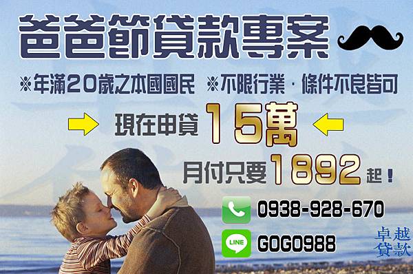 小額借款 身分證借款條件 無薪轉無勞保貸款 當日撥款 沒工作想借錢 借現金 無收入證明貸款 無工作借錢 快速借錢 借錢 免證件借錢 借款 小額付費換現金 民間借款 學生小額借款 門號換現金 借10萬 民間放款 日仔會 我要借錢 找金主投資 汽機車借款 找保人 缺錢 代償高利 當鋪 如何借款 薪轉信貸 高雄 保人 小額付費 台中 學生 桃園 桃園當鋪 身分證  護照  無工作 新竹 身分證借款 台南 小額借貸 門號 機車 小額 票貼 身份證 代書 宜蘭 證件借款 機車換現金 機車借款 高雄借款 滿20 證件 無薪轉 信用卡 屏東 勞保貸 錢莊借錢 無收入證明 支票 本票 基隆 貸款 網路貸款 高屏 警示帳戶 未滿 苗栗 借據借錢 存摺 代書貸款 台南借錢 手機小額付費換現金 職業保人 小白 中壢 手機 台南市 汽車 無工作.撥款 無工作無薪轉 證件借錢 花蓮 簿子 本子 買車 快速借現金 收入 沒工作 換現金 二胎 50萬  當舖 收購 高雄借錢 南部 桃園借款 小代儲小額換現金 保證人 金主 彰化 汽車借款 鈔好借 身分證借錢 臺中 民間放款桃園 支票借款 學生借錢 借錢救急 私人 臺南 年 高雄小額借款 手機借款 雙證件 小額付費 收購 台中借款 大台北 放款 北中南當日撥款 嘉義借款 線上刷卡借現金  急需用錢 100萬 桃竹苗 缺? 雲林 警示戶 賣護照 勞保 ?日?款 小額儲值 線上刷卡換現金 借過再借 月息 私下 台東 24小時借款 借?金 嘉義 手續簡單當日撥款 私人借款 辦機車換現金 小額借款高雄 中部 3C換現金 遠傳 小額點數 亞太 手機小額付費 人頭 扣繳憑單 南 刷卡換現金 高屏小額借款 彰化無工作借錢 15萬 3C 全省 高雄小額 收入 南 證件借 宜花東 良心借你 宜蘭小額借款 小額借款台東 民間借貸 沒有勞保沒有薪轉,如何聲請代款 點數換現 彰中投 借款鶯歌,桃園 免?件借? 買機車換現金 高雄市 收簿子 無工作借款 買車換現金 台南當日撥款 外島 小額借款 台中 提款卡 民宿 借15萬 小額借款新竹 台北 預付卡 無勞保 金融卡 銀行 小額借款台中 24小時立即撥款 勞保借貸 大桃園 借款鶯歌區 財力 房屋 未滿二十 桃園辦門號 南投台中小額借款 身分證借款條件雲林斗六 小額付費 PLAY商店 24H借錢 買車拿現金 分期換現金 台中 借錢 台南無工作 無薪轉 八大可 小額付費換現金(台中市) 新北市 國際眾融 客票 小額借錢無壓力找我就對了 40萬 24H 無財力 借錢不求人 信用貸款 高雄身份證借款條件 沒工作借錢 電信 高屏當日撥款 ?工作借? 沒財力 無薪轉無勞保可貸款 20萬 日日會 白金 融資 救急 高雄當日撥款 24~真的還可再借 可貸額度百萬以上保證無上限,無工作無薪轉撥款 台東如何借款 宜蘭借錢 用證件借款 代償民間二胎 高屏快速借錢 民?借款 結婚 薄子 全省借款 身分證件借錢 所得稅借款 汽機車借款 台中 郵局 台南小額借款  借錢 台南無工作 無薪轉 借錢 基隆身分證件借錢 高雄汽機車借款 24H屏東借款 信貸 找金主 中彰投 私人支出 儲值 台中汽機車借款 摩登融資 當日撥款台中 全台 互助 台南免證件借錢 頭家貸 玉山 信用空白 借錢週轉 車貸 台南當鋪 無收入 臺南借款  高屏借現金 國際財務 中租 立即撥款 代償當舖 免囉唆身份證借錢 賣雙證件 辦門號換現金 台中身分證借款 名錶收購 電信付費 高屏日仔會 點數卡 ?? 我很急 哪可借錢 桃園民間借款 沒薪轉勞保 無薪轉勞保借款  代書借款 苗栗借款 匯款 過年借款 台北借錢 門號過戶 喘息專案 電話借錢 好朋友互助會 小額批貨 支票借您 民?放款 清當鋪 無薪轉無勞保 當日撥款無工作證明 網路 薪轉 勞保 買房 全省當日撥款 台南24小時當鋪 領現金 高雄小額借貸 小金 收本子 本票借款 極需 無作工作信貸 無薪轉貸款  買賣 公會勞保 原車貸款 郵銀簿 雙北小額證件借款 借錢 屏東借款 件 不動產借貸 聯邦 身分?借款?件 金主下車 快速放款 24H現金 有二胎車貸還能在貸信貸嗎? 桃園24 汽車租賃 現借現撥 中古不限車齡 私下放款 臺中身分證借款條件 健保卡借貸 貸款小天使 台中市 台東代償高利 雲嘉義 大台中地區小額借款 宜蘭借款 年滿 急速放款 24小時借貸 未0 桃園中壢借錢 民間 無收入證明,無薪轉,待業中貸款 用證件借款 中彰投小額借款 空白 代償房屋回租 借25萬 賣證件  台中當日撥款 銀行帳戶 台灣之星 電信 小額 大園當鋪 小額借款臺中  想借錢 押證件 新莊民間借款 無薪轉勞保ㄖ 中華威寶 竹南 代儲 苗栗24借款 借款50 護照週轉 免留車機車借錢 超額車貸 周轉 電信換現金 我要借? 撥款 彰化市小額週轉 桃園縣 民間貸款 無薪轉想借錢 當日撥款台南 代辦信用卡 蔡姐 借現 財將貸款專家 過年期間 台北門號 ????金 預付卡換現金 小白貸款 小額證件借款 條件 澎湖 互助會 作工作信貸 借過 買汽車 八大借錢 身分證借款條件南投市 原車代管  小額付 手機小額 70萬 易付卡攜碼換現金 汽機車借款車齡 無勞保薪傳 上班族 交易 融資借款 出租 只有身分證沒工作也沒有可抵押可以借貸嗎 台南無工作 基隆地區當鋪 高雄日仔會 小額付費換現 工作一個月 快速小額借款 24H小額借 機車借錢 汽車借款車齡限制 無工作借錢很難 中信 買車送現金 刷卡 車貸增貸 台中借錢 小額付費換現金高雄 工會勞保貸款 急用 找職業保人 24小時 新北鶯歌,桃園急需借錢 有薪轉 中壢汽機車借款 私人借錢 代償專案 證件速撥 償還高利 賣存簿 辦門號 銀行信貸 台灣 高屏借貸 幸福貸 投資 無薪轉勞保 ??借現金台南24小時 代償當舖汽車借款 花蓮證件借款 護照借款 免工作 購點換現金 辦門號換現金臺中 台中身分證借款條件 錢莊車貸當舖小額借款 桃園現金 無薪轉勞保條件不佳負債過高 中部借款 簽本票借款 苗栗後龍 身份證借  過年借錢 台北當舖 開店 喘息專業 非學生 房租  3點半  水電房租  當日領現金 網路借錢 企業貸款 全省超低利方案 頭份身份證借款借款 手機付費換現金 本票換現金  汽機車借款不用留車 無保借錢 台灣之星 亞太小額付費換現 借錢 台中 買賣回租 凌晨 台南機車換現金 基隆代書信用貸款 高雄找保人 屏東借現金 24H南部借款 機車借款大台中 汽車16年能借款 物品 不現年份車貸 信用卡換現金 誠徵 分期還款 車找錢 台中 無工作借錢 借? 學生貸款 工會保借貸 新北鶯歌,桃園 有勞保無薪轉 桃園24H 汽車貸款 現金急救站 中古車 代償 們號換現金 證件借錢 台中 貸款強力過件 辦家電 鈔好貸 大台中地區證件借款 高屏借款 急需 24小時借錢立即撥款 新竹小額借款 民間信用借貸 沒工作想借錢清償 中彰投當日撥款 立即 花蓮借錢24小時 借據 免勞保 台中當鋪 電信 點數  家用 小額借款花蓮市 我借你 未滿20借錢 桃園機車換現金 沒薪轉 勞保 無薪轉勞保信貸 當日借款 苗栗24小額 借款簡單 越南  員林 電信點數  3C借款 未滿20雙證件借 無薪轉有勞保 當日撥款嘉義 二十四小時身份證借錢 財訊 過年期間急借 回租 領現 存摺換現金 收入證明 日仔會屏東   薪?信? 買證  身分證借款條件雲林 原車融資 基金  借款 屏東個人小額借款 手機小額付款 24H借現金 收門號 東部 機車保 汽機車換現金 上班貸款 聯合代書 計程車 借錢信用貸款小額借款W融資貸款票貼車貸X 分期換現 雙證件就能借 學生快速借錢 工作未滿一個月 快速撥款 打給我 文件 機車分期 汽車換現金 中信國際 代保 臺中借錢 偏門 車貸是如何 台中小額借款 金飾典當質借 雲嘉南 小額借 急用錢 新北鶯歌,桃園急需小而借款 有資金需求嗎?輕鬆借款 桃園中壢借款 代償專案高屏 花旗當舖 台灣 小額 電信 付費 大台南快速借錢 高屏小額 宜蘭私下借錢 底押品借錢 想借萬元需要什麼條件? 新莊快速借錢  桃園小額借款 民間借錢  無薪轉勞保 無財力證明 借款 當天 立即放款 借款 花蓮 護照借錢 免留車 超級貸 勞保貸款 週歲  電信小額轉現金  小額借錢無壓力 35萬 彰化市借現金2-3萬 民間放款臺南 ?工作想借? 無薪轉勞健保貸款 簽本票壓證件借錢 代辦 身份證借貸 半夜 過年急借 台北辦門號 開店借款 高雄免證件借錢 小額換現金 徵求 房貸  汽机?借款  當機車免留車 借貸 買汽機車換現金 八大 高雄市借款 小額 換現金  汽機車借款南投 無證明 三點半 融資信貸 買賣預付卡 出國 只憑身分證 基隆借錢 馬上借馬上拿  高雄日仔 24H小額 機車借貸 不限車齡 什麼時候放款 買車送加油金 高雄當日放款  24借錢 新北鶯歌,桃園借款 桃園24小時借貸 現領 代償二胎 證件影印借款 台東當日撥款 雲林小額借款  急需現金 找錢車 新竹機車借款  桃園借錢 沒工作沒車沒房 花蓮急借錢 旅遊貸款 高雄借貸 彰化當鋪  企業借貸 ?生小?借款 汽機車借款/ 當鋪證件借款 學生借款 高雄快速借錢 快速借錢台南 誠信 借錢台北 雙證件急 報稅借款 高雄玉山行銷 機車分期換現金 代?高利 個人 辦門號借錢不用還 30~40 桃園市小額借款 民間房屋一二胎 沒薪轉 當天撥款 週轉金 台北 24H 專辦機車貸款   南投 志願役代書貸款 所得稅 日仔會台中 地政事務所低息借款 高雄市快速借錢  雙證件借款 馬上借馬上給 手裱借錢 敢開口 借? 金門 台南身分證借款條件 雙證件現領 夜間放款 桃園中壢 機車貸款換現金 理債一日便 台中市日仔會 大台南 新竹門號換現金 桃園區借款 立即播款 向錢衝 當日撥款 高雄 財將理財顧問公司 小額換現 彰化縣市 日仔? 二胎機車借貸 還錢 小?付???金 無證件借錢 佰意 雙徵件借款 馬上 小額付費 儲值 快速借錢高雄 金主放款 雙證件急需 小額付費換現金/ 找人頭 機車增貸 健保卡借錢 剛投勞保能辦信貸嗎? 台中市借錢網有LINE的  找金主投? 辦門號拿現金 錢力支持 台灣小額 30萬 旅遊 民間房屋土地一二胎 PLAY 中華電信 威寶電信 竹南借錢 北部 台北24H 彰化當日撥款  桃園身分證借款條件 企業 南投借錢 小額週轉 志願役借款 1萬 火速放款 你的需求我幫你 高雄市當鋪借款 易借站 百億 人生機會 買車ㄙ 身分證馬上 無工作借錢新竹 玻璃外牆 刷卡換現 高利貸 高雄身分證借款條件 用手機小額付費 辦門號不用還 銀行專員 中興國際 大錢 ?收入?明?款 中部借錢 財將貸款 如何借款/ 桃竹苗借貸 薪轉信貸/ 身分證借款條件/ 南部小額借款 郭專員 地政事務所 小?借款 交換 使命必達 身分證借款馬上 台南民間借款 快速借? 自營商 雙證件現拿 夜間 有工作無工作證明 借10万 宜蘭客票 小額借款 身分證借款條件 無薪轉無勞保貸款 當日撥款 沒工作想借錢 借現金 無收入證明貸款 無工作借錢 快速借錢 借錢 免證件借錢 借款 小額付費換現金 民間借款 學生小額借款 門號換現金 借10萬 民間放款 日仔會 我要借錢 找金主投資 汽機車借款 找保人 缺錢 代償高利 當鋪 如何借款 薪轉信貸 高雄 保人 小額付費 台中 學生 桃園 桃園當鋪 身分證  護照  無工作 新竹 身分證借款 台南 小額借貸 門號 機車 小額 票貼 身份證 代書 宜蘭 證件借款 機車換現金 機車借款 高雄借款 滿20 證件 無薪轉 信用卡 屏東 勞保貸 錢莊借錢 無收入證明 支票 本票 基隆 貸款 網路貸款 高屏 警示帳戶 未滿 苗栗 借據借錢 存摺 代書貸款 台南借錢 手機小額付費換現金 職業保人 小白 中壢 手機 台南市 汽車 無工作.撥款 無工作無薪轉 證件借錢 花蓮 簿子 本子 買車 快速借現金 收入 沒工作 換現金 二胎 50萬  當舖 收購 高雄借錢 南部 桃園借款 小代儲小額換現金 保證人 金主 彰化 汽車借款 鈔好借 身分證借錢 臺中 民間放款桃園 支票借款 學生借錢 借錢救急 私人 臺南 年 高雄小額借款 手機借款 雙證件 小額付費 收購 台中借款 大台北 放款 北中南當日撥款 嘉義借款 線上刷卡借現金  急需用錢 100萬 桃竹苗 缺? 雲林 警示戶 賣護照 勞保 ?日?款 小額儲值 線上刷卡換現金 借過再借 月息 私下 台東 24小時借款 借?金 嘉義 手續簡單當日撥款 私人借款 辦機車換現金 小額借款高雄 中部 3C換現金 遠傳 小額點數 亞太 手機小額付費 人頭 扣繳憑單 南 刷卡換現金 高屏小額借款 彰化無工作借錢 15萬 3C 全省 高雄小額 收入 南 證件借 宜花東 良心借你 宜蘭小額借款 小額借款台東 民間借貸 沒有勞保沒有薪轉,如何聲請代款 點數換現 彰中投 借款鶯歌,桃園 免?件借? 買機車換現金 高雄市 收簿子 無工作借款 買車換現金 台南當日撥款 外島 小額借款 台中 提款卡 民宿 借15萬 小額借款新竹 台北 預付卡 無勞保 金融卡 銀行 小額借款台中 24小時立即撥款 勞保借貸 大桃園 借款鶯歌區 財力 房屋 未滿二十 桃園辦門號 南投台中小額借款 身分證借款條件雲林斗六 小額付費 PLAY商店 24H借錢 買車拿現金 分期換現金 台中 借錢 台南無工作 無薪轉 八大可 小額付費換現金(台中市) 新北市 國際眾融 客票 小額借錢無壓力找我就對了 40萬 24H 無財力 借錢不求人 信用貸款 高雄身份證借款條件 沒工作借錢 電信 高屏當日撥款 ?工作借? 沒財力 無薪轉無勞保可貸款 20萬 日日會 白金 融資 救急 高雄當日撥款 24~真的還可再借 可貸額度百萬以上保證無上限,無工作無薪轉撥款 台東如何借款 宜蘭借錢 用證件借款 代償民間二胎 高屏快速借錢 民?借款 結婚 薄子 全省借款 身分證件借錢 所得稅借款 汽機車借款 台中 郵局 台南小額借款  借錢 台南無工作 無薪轉 借錢 基隆身分證件借錢 高雄汽機車借款 24H屏東借款 信貸 找金主 中彰投 私人支出 儲值 台中汽機車借款 摩登融資 當日撥款台中 全台 互助 台南免證件借錢 頭家貸 玉山 信用空白 借錢週轉 車貸 台南當鋪 無收入 臺南借款  高屏借現金 國際財務 中租 立即撥款 代償當舖 免囉唆身份證借錢 賣雙證件 辦門號換現金 台中身分證借款 名錶收購 電信付費 高屏日仔會 點數卡 ?? 我很急 哪可借錢 桃園民間借款 沒薪轉勞保 無薪轉勞保借款  代書借款 苗栗借款 匯款 過年借款 台北借錢 門號過戶 喘息專案 電話借錢 好朋友互助會 小額批貨 支票借您 民?放款 清當鋪 無薪轉無勞保 當日撥款無工作證明 網路 薪轉 勞保 買房 全省當日撥款 台南24小時當鋪 領現金 高雄小額借貸 小金 收本子 本票借款 極需 無作工作信貸 無薪轉貸款  買賣 公會勞保 原車貸款 郵銀簿 雙北小額證件借款 借錢 屏東借款 件 不動產借貸 聯邦 身分?借款?件 金主下車 快速放款 24H現金 有二胎車貸還能在貸信貸嗎? 桃園24 汽車租賃 現借現撥 中古不限車齡 私下放款 臺中身分證借款條件 健保卡借貸 貸款小天使 台中市 台東代償高利 雲嘉義 大台中地區小額借款 宜蘭借款 年滿 急速放款 24小時借貸 未0 桃園中壢借錢 民間 無收入證明,無薪轉,待業中貸款 用證件借款 中彰投小額借款 空白 代償房屋回租 借25萬 賣證件  台中當日撥款 銀行帳戶 台灣之星 電信 小額 大園當鋪 小額借款臺中  想借錢 押證件 新莊民間借款 無薪轉勞保ㄖ 中華威寶 竹南 代儲 苗栗24借款 借款50 護照週轉 免留車機車借錢 超額車貸 周轉 電信換現金 我要借? 撥款 彰化市小額週轉 桃園縣 民間貸款 無薪轉想借錢 當日撥款台南 代辦信用卡 蔡姐 借現 財將貸款專家 過年期間 台北門號 ????金 預付卡換現金 小白貸款 小額證件借款 條件 澎湖 互助會 作工作信貸 借過 買汽車 八大借錢 身分證借款條件南投市 原車代管  小額付 手機小額 70萬 易付卡攜碼換現金 汽機車借款車齡 無勞保薪傳 上班族 交易 融資借款 出租 只有身分證沒工作也沒有可抵押可以借貸嗎 台南無工作 基隆地區當鋪 高雄日仔會 小額付費換現 工作一個月 快速小額借款 24H小額借 機車借錢 汽車借款車齡限制 無工作借錢很難 中信 買車送現金 刷卡 車貸增貸 台中借錢 小額付費換現金高雄 工會勞保貸款 急用 找職業保人 24小時 新北鶯歌,桃園急需借錢 有薪轉 中壢汽機車借款 私人借錢 代償專案 證件速撥 償還高利 賣存簿 辦門號 銀行信貸 台灣 高屏借貸 幸福貸 投資 無薪轉勞保 ??借現金台南24小時 代償當舖汽車借款 花蓮證件借款 護照借款 免工作 購點換現金 辦門號換現金臺中 台中身分證借款條件 錢莊車貸當舖小額借款 桃園現金 無薪轉勞保條件不佳負債過高 中部借款 簽本票借款 苗栗後龍 身份證借  過年借錢 台北當舖 開店 喘息專業 非學生 房租  3點半  水電房租  當日領現金 網路借錢 企業貸款 全省超低利方案 頭份身份證借款借款 手機付費換現金 本票換現金  汽機車借款不用留車 無保借錢 台灣之星 亞太小額付費換現 借錢 台中 買賣回租 凌晨 台南機車換現金 基隆代書信用貸款 高雄找保人 屏東借現金 24H南部借款 機車借款大台中 汽車16年能借款 物品 不現年份車貸 信用卡換現金 誠徵 分期還款 車找錢 台中 無工作借錢 借? 學生貸款 工會保借貸 新北鶯歌,桃園 有勞保無薪轉 桃園24H 汽車貸款 現金急救站 中古車 代償 們號換現金 證件借錢 台中 貸款強力過件 辦家電 鈔好貸 大台中地區證件借款 高屏借款 急需 24小時借錢立即撥款 新竹小額借款 民間信用借貸 沒工作想借錢清償 中彰投當日撥款 立即 花蓮借錢24小時 借據 免勞保 台中當鋪 電信 點數  家用 小額借款花蓮市 我借你 未滿20借錢 桃園機車換現金 沒薪轉 勞保 無薪轉勞保信貸 當日借款 苗栗24小額 借款簡單 越南  員林 電信點數  3C借款 未滿20雙證件借 無薪轉有勞保 當日撥款嘉義 二十四小時身份證借錢 財訊 過年期間急借 回租 領現 存摺換現金 收入證明 日仔會屏東   薪?信? 買證  身分證借款條件雲林 原車融資 基金  借款 屏東個人小額借款 手機小額付款 24H借現金 收門號 東部 機車保 汽機車換現金 上班貸款 聯合代書 計程車 借錢信用貸款小額借款W融資貸款票貼車貸X 分期換現 雙證件就能借 學生快速借錢 工作未滿一個月 快速撥款 打給我 文件 機車分期 汽車換現金 中信國際 代保 臺中借錢 偏門 車貸是如何 台中小額借款 金飾典當質借 雲嘉南 小額借 急用錢 新北鶯歌,桃園急需小而借款 有資金需求嗎?輕鬆借款 桃園中壢借款 代償專案高屏 花旗當舖 台灣 小額 電信 付費 大台南快速借錢 高屏小額 宜蘭私下借錢 底押品借錢 想借萬元需要什麼條件? 新莊快速借錢  桃園小額借款 民間借錢  無薪轉勞保 無財力證明 借款 當天 立即放款 借款 花蓮 護照借錢 免留車 超級貸 勞保貸款 週歲  電信小額轉現金  小額借錢無壓力 35萬 彰化市借現金2-3萬 民間放款臺南 ?工作想借? 無薪轉勞健保貸款 簽本票壓證件借錢 代辦 身份證借貸 半夜 過年急借 台北辦門號 開店借款 高雄免證件借錢 小額換現金 徵求 房貸  汽机?借款  當機車免留車 借貸 買汽機車換現金 八大 高雄市借款 小額 換現金  汽機車借款南投 無證明 三點半 融資信貸 買賣預付卡 出國 只憑身分證 基隆借錢 馬上借馬上拿  高雄日仔 24H小額 機車借貸 不限車齡 什麼時候放款 買車送加油金 高雄當日放款  24借錢 新北鶯歌,桃園借款 桃園24小時借貸 現領 代償二胎 證件影印借款 台東當日撥款 雲林小額借款  急需現金 找錢車 新竹機車借款  桃園借錢 沒工作沒車沒房 花蓮急借錢 旅遊貸款 高雄借貸 彰化當鋪  企業借貸 ?生小?借款 汽機車借款/ 當鋪證件借款 學生借款 高雄快速借錢 快速借錢台南 誠信 借錢台北 雙證件急 報稅借款 高雄玉山行銷 機車分期換現金 代?高利 個人 辦門號借錢不用還 30~40 桃園市小額借款 民間房屋一二胎 沒薪轉 當天撥款 週轉金 台北 24H 專辦機車貸款   南投 志願役代書貸款 所得稅 日仔會台中 地政事務所低息借款 高雄市快速借錢  雙證件借款 馬上借馬上給 手裱借錢 敢開口 借? 金門 台南身分證借款條件 雙證件現領 夜間放款 桃園中壢 機車貸款換現金 理債一日便 台中市日仔會 大台南 新竹門號換現金 桃園區借款 立即播款 向錢衝 當日撥款 高雄 財將理財顧問公司 小額換現 彰化縣市 日仔? 二胎機車借貸 還錢 小?付???金 無證件借錢 佰意 雙徵件借款 馬上 小額付費 儲值 快速借錢高雄 金主放款 雙證件急需 小額付費換現金/ 找人頭 機車增貸 健保卡借錢 剛投勞保能辦信貸嗎? 台中市借錢網有LINE的  找金主投? 辦門號拿現金 錢力支持 台灣小額 30萬 旅遊 民間房屋土地一二胎 PLAY 中華電信 威寶電信 竹南借錢 北部 台北24H 彰化當日撥款  桃園身分證借款條件 企業 南投借錢 小額週轉 志願役借款 1萬 火速放款 你的需求我幫你 高雄市當鋪借款 易借站 百億 人生機會 買車ㄙ 身分證馬上 無工作借錢新竹 玻璃外牆 刷卡換現 高利貸 高雄身分證借款條件 用手機小額付費 辦門號不用還 銀行專員 中興國際 大錢 ?收入?明?款 中部借錢 財將貸款 如何借款/ 桃竹苗借貸 薪轉信貸/ 身分證借款條件/ 南部小額借款 郭專員 地政事務所 小?借款 交換 使命必達 身分證借款馬上 台南民間借款 快速借? 自營商 雙證件現拿 夜間 有工作無工作證明 借10万 宜蘭客票