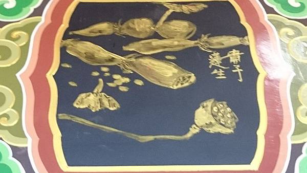 庚辛金-寺廟彩繪_0933.JPG 庚辛金-寺廟彩繪_0933.JPG