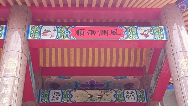 庚辛金-寺廟彩繪0944.JPG 庚辛金-寺廟彩繪0944.JPG