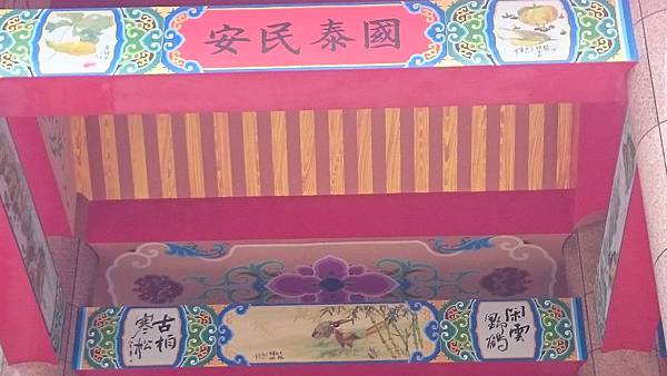 庚辛金-寺廟彩繪0945.JPG 庚辛金-寺廟彩繪0945.JPG