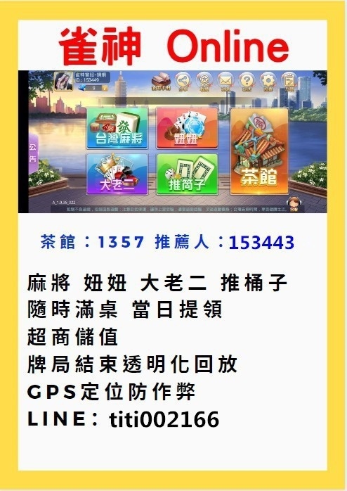蜘蛛人 離家日 6大彩蛋 蜘蛛人哪天生日 反派另有其人 雀神麻將手遊 痞客邦