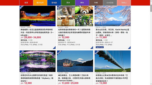 新點陣圖影像4.jpg