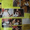 新monday vol 384 (20080208)