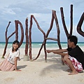 Boracay (24)