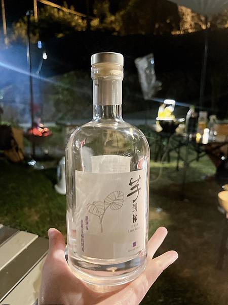 「開箱」台灣優質酒品推薦–芋到你芋頭酒｜好喝順口不辛辣