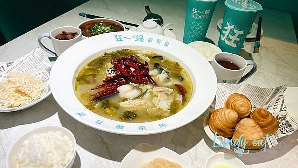 「台南 中西區」狂一鍋新品牌–狂一鍋酸菜魚｜蒂芬妮藍裝潢｜酸