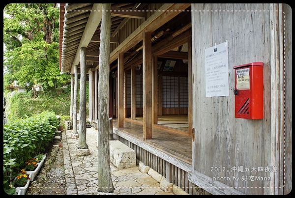 金城町石板路