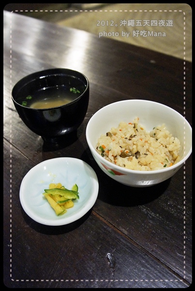 琉球料理
